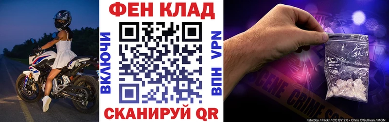АМФЕТАМИН Premium  Андреаполь 