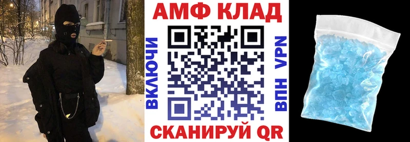 Amphetamine Premium Андреаполь