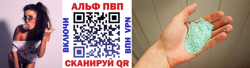 A-PVP мука Андреаполь
