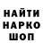Первитин пудра Frank Dog