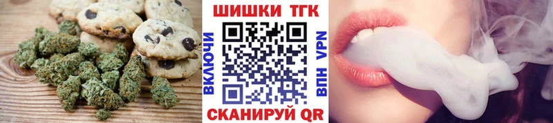 Cannafood конопля  закладки  blacksprut вход  Андреаполь 