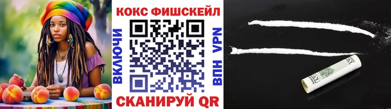 продажа наркотиков  Андреаполь  COCAIN 97% 