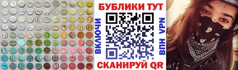 ЭКСТАЗИ диски Андреаполь