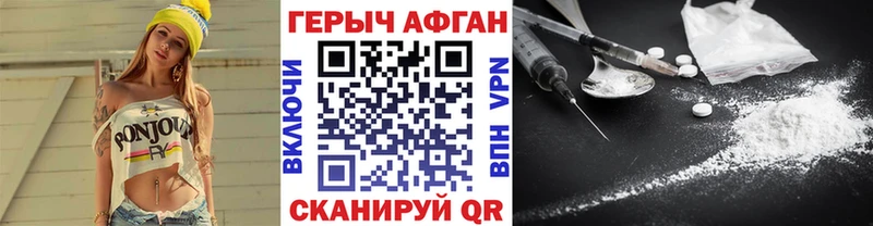 Героин гречка  Андреаполь 