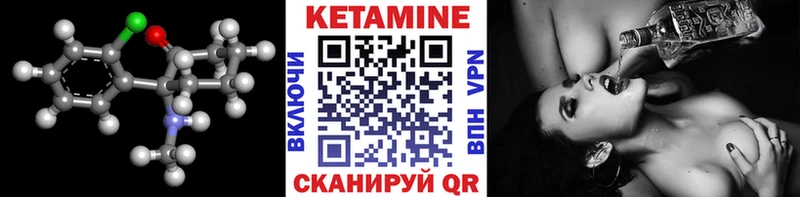 Кетамин VHQ  blacksprut ссылки  Андреаполь 