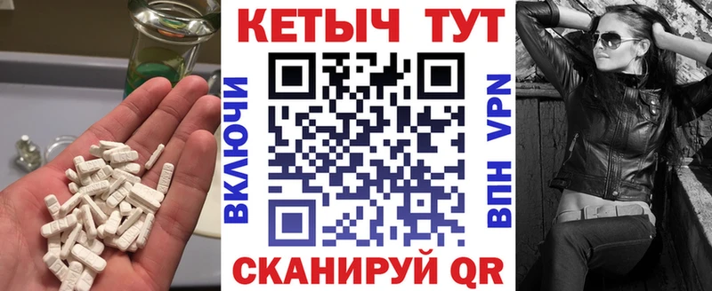 Кетамин VHQ Андреаполь