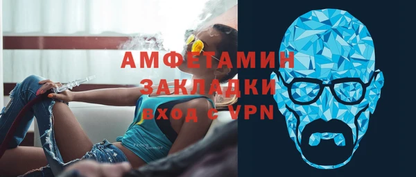 мефедрон мука Алексеевка