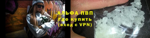 ALPHA-PVP Алзамай