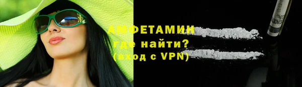 ALPHA-PVP Алзамай