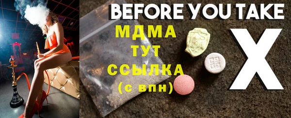 МДМА Алексин
