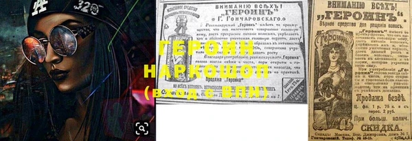 метадон Валдай