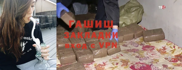 мефедрон мука Алексеевка