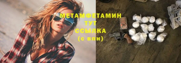 мефедрон мука Алексеевка