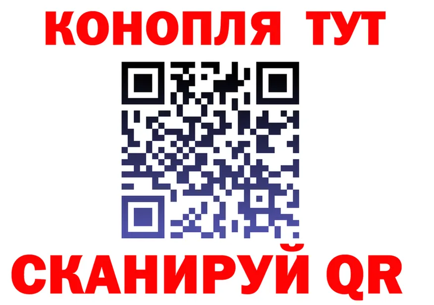 КЕТАМИН VHQ ТОР это мега Андреаполь
