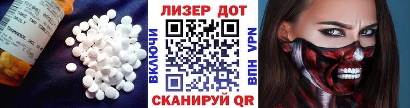 Лсд 25 экстази ecstasy Андреаполь