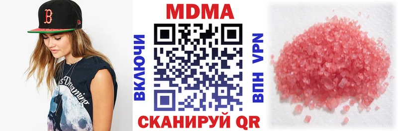 MDMA молли  Андреаполь 