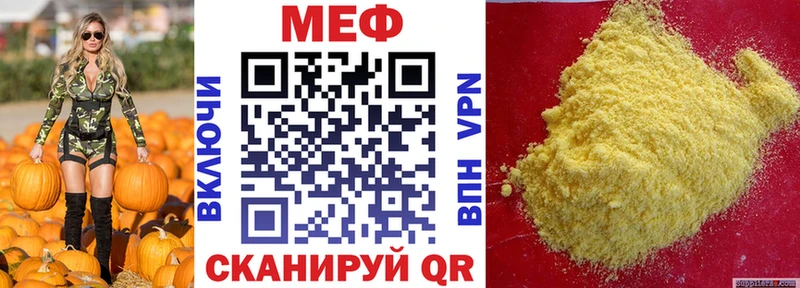 ссылка на мегу рабочий сайт  Андреаполь  Меф mephedrone  закладки 