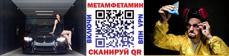 Метамфетамин кристалл  Андреаполь 