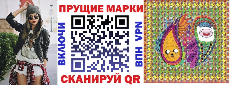 Наркотические марки 1500мкг  где можно купить наркотик  Андреаполь 