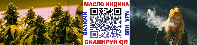 Дистиллят ТГК Wax  Андреаполь 