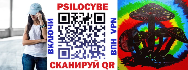 Псилоцибиновые грибы прущие грибы Андреаполь